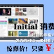 澳门开奖结果开奖记录表香哦好澳门彩历史开奖