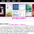 苹果手机下载49图库